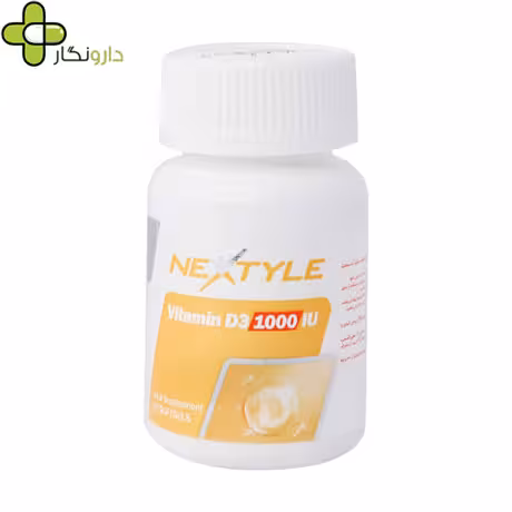 ویتامین د3 نکستایل 1000 واحد