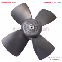 پروانه فن چهار پر (تک دور) پراید اچ ای سی