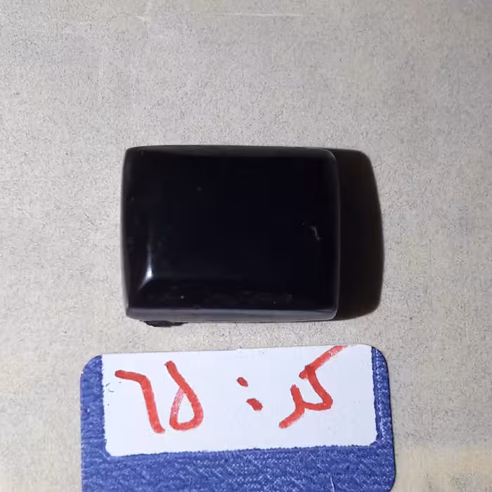 عقیق سیاه کد 65