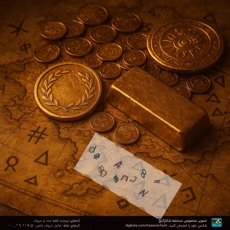 پیچ گوشتی شارژی کرون مدل CT21082