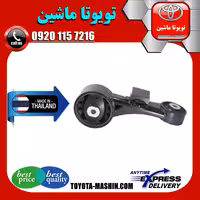 دسته موتور بالا راست لکسوس RX350 مدل 2010-2015 برند تجاری ساخت تایلند/تایوان