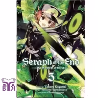 مانگا Seraph of the end جلد 5