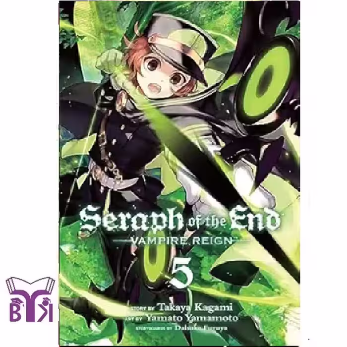 مانگا Seraph of the end جلد 5