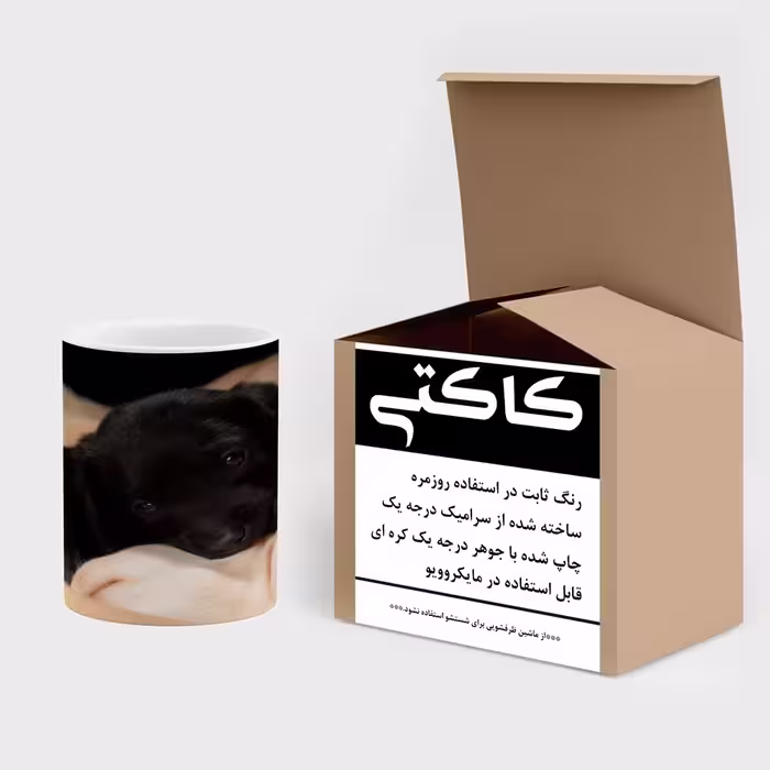 ماگ کاکتی طرح سگ مدل mgs14479