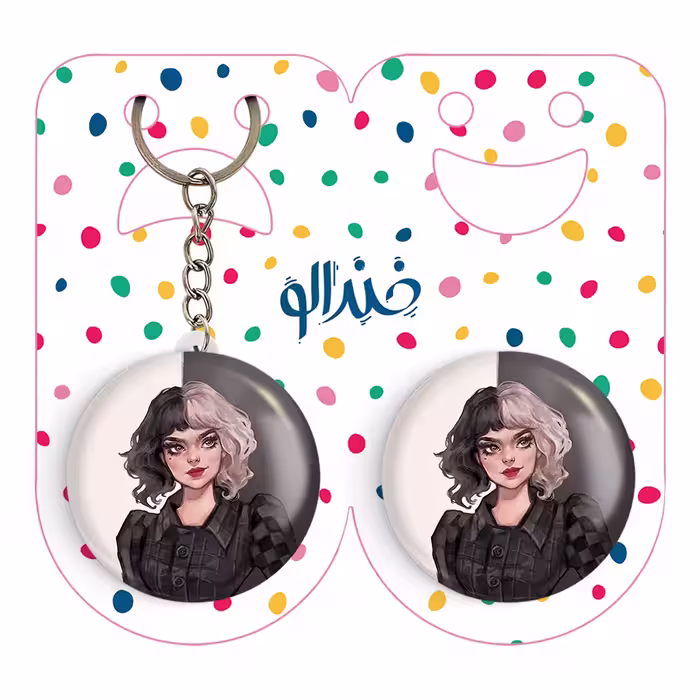 پیکسل خندالو مدل کروئلا کد 10753 به همراه جاکلیدی