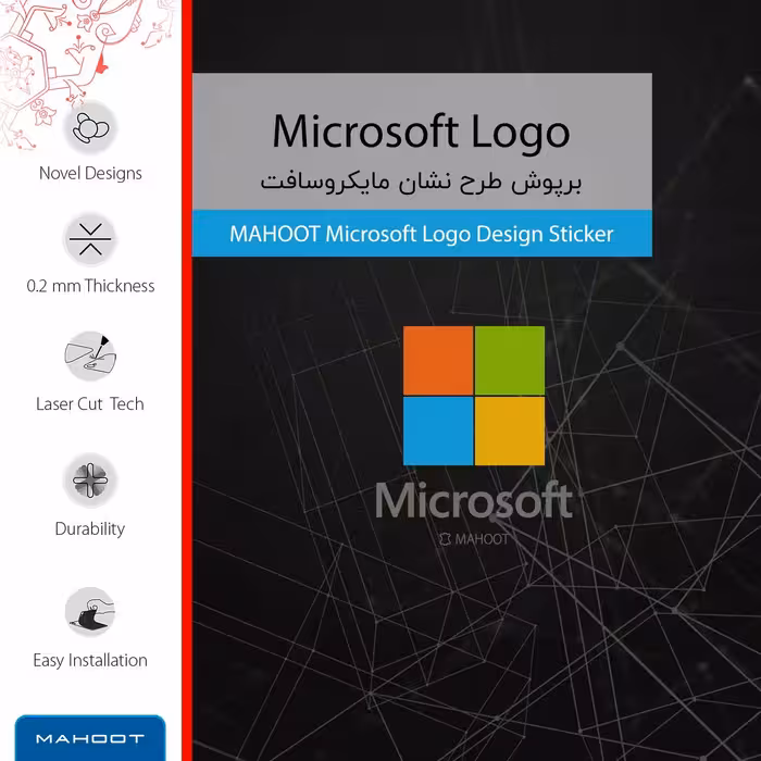 برچسب پوششی ماهوت مدل Microsoft-Logo مناسب برای تبلت اپل iPad mini 2 2013 A1490