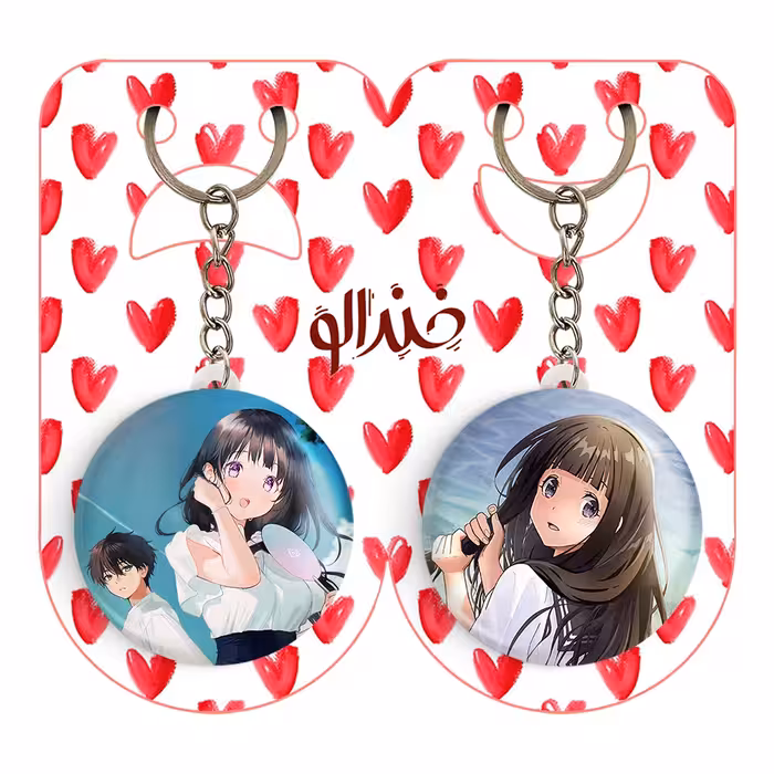 جاکلیدی خندالو مدل چیتاندا و اورکی انیمه هیوکا کد 1706817057 مجموعه 2 عددی