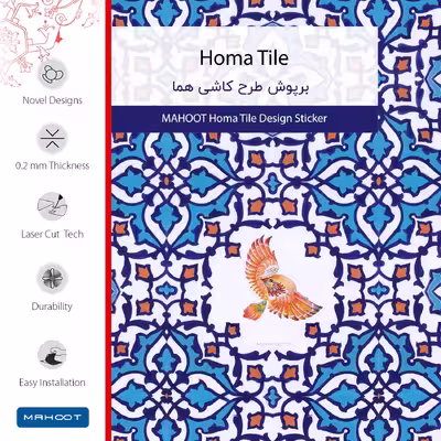 برچسب پوششی ماهوت مدل Homa Tile مناسب برای تبلت سامسونگ Galaxy Tab S4 10.5 2018 T835