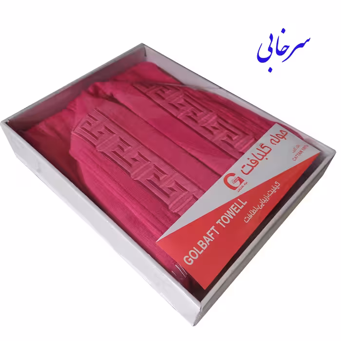 حوله پالتویی گلبافت مدل نیسان سایز 125