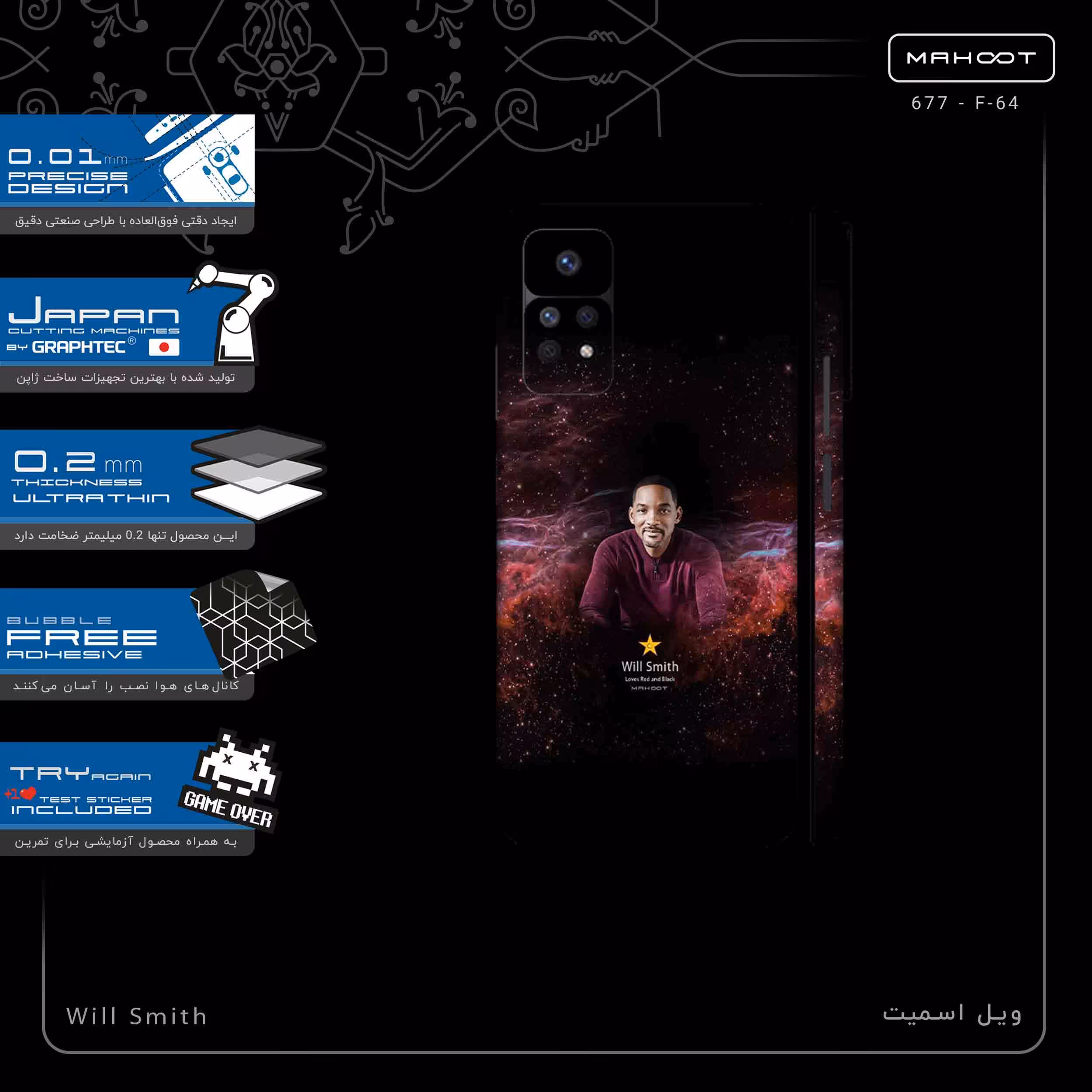 برچسب پوششی ماهوت مدل Will Smith-FullSkin مناسب برای گوشی موبایل شیائومی Redmi Note 11 Pro