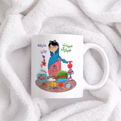 ماگ حس آمیزی طرح عیدت مبارک مدل عارفه 