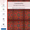 برچسب پوششی ماهوت مدل Embroidered Rug مناسب برای گوشی موبایل شیائومی Mi 9