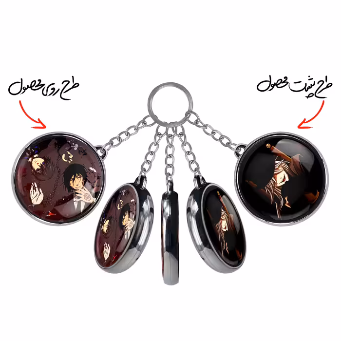 جاکلیدی خندالو طرح اندرتیکر و سباستین و شیل انیمه خادم سیاه مدل دوطرفه کد 1630616304