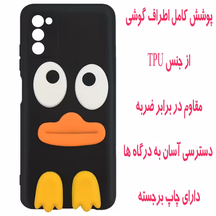 کاور مدل S1142 مناسب برای گوشی موبایل سامسونگ Galaxy A03s