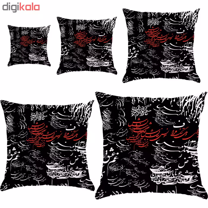 کوسن مدل S5-10403 مجموعه 5 عددی