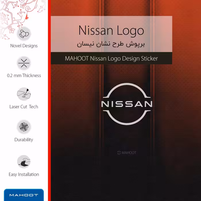 برچسب پوششی ماهوت مدل Nissan-Logo-FullSkin مناسب برای گوشی موبایل اپو Find X3 Pro
