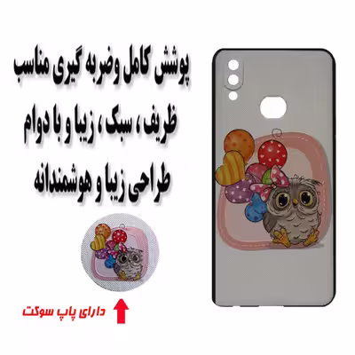 کاور مدل MRM4-310 مناسب برای گوشی موبایل سامسونگ Galaxy A10s به همراه پاپ سوکت 