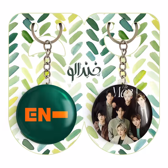 جاکلیدی خندالو مدل گروه انهایپن کد 1232612320 مجموعه 2 عددی