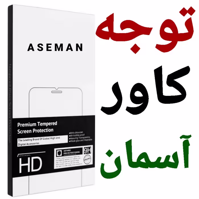 کاور آسمان مدل 013 مناسب برای گوشی موبایل سامسونگ A12 به همراه محافظ صفحه نمایش