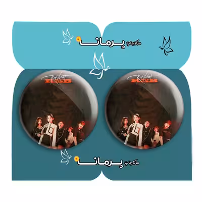  پیکسل پرمانه طرح red velvet کد pm2n.12410 مجموعه 2 عددی