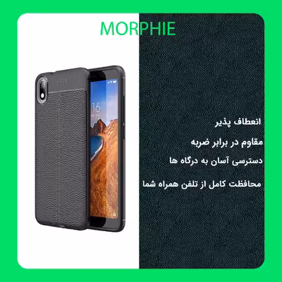 کاور مورفی مدل PUR مناسب برای گوشی موبایل شیائومی Redmi 7A