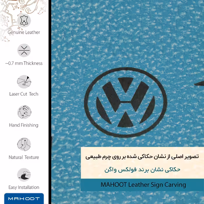 برچسب پوششی ماهوت مدل BL-VLKS_WGN مناسب برای گوشی موبایل اینفینیکس Smart 6 X657B