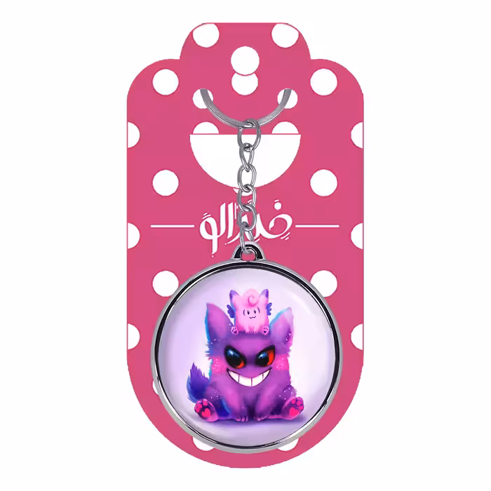 جاکلیدی خندالو طرح امبرون و گنگار انیمه پوکمون مدل دوطرفه کد 1730617308