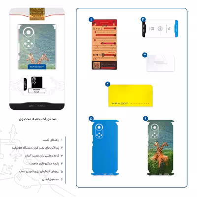 برچسب پوششی ماهوت مدل Giraffe-FullSkin مناسب برای گوشی موبایل هوآوی Nova 9
