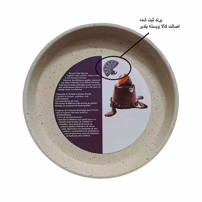 ظرف پخت پیتزا به گز مدل گرد گرانیتی کد 23 