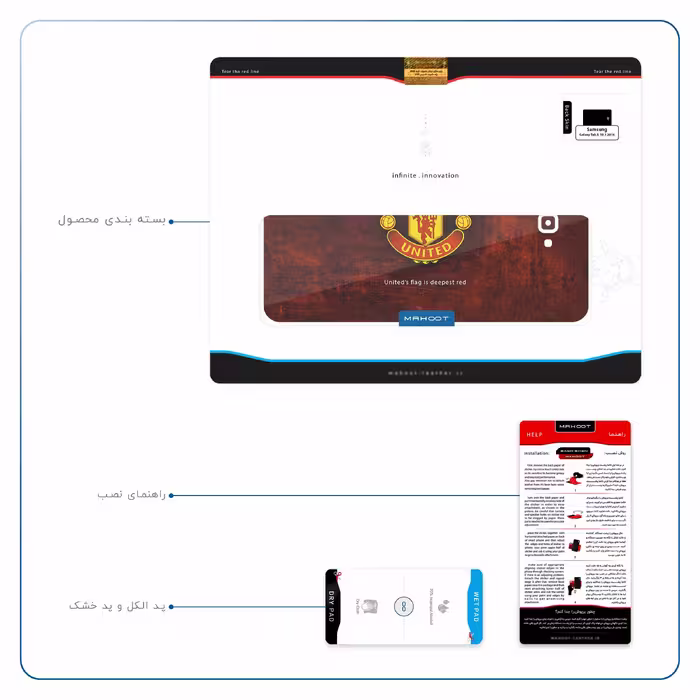 برچسب پوششی ماهوت مدل Manchester-United مناسب برای تبلت سامسونگ Galaxy Tab A 10.1 2016 T585