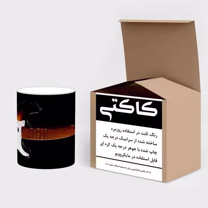 ماگ حرارتی کاکتی طرح گیتار مدل mgh20527