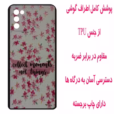 کاور مدل Z2101 مناسب برای گوشی موبایل سامسونگ Galaxy A03s