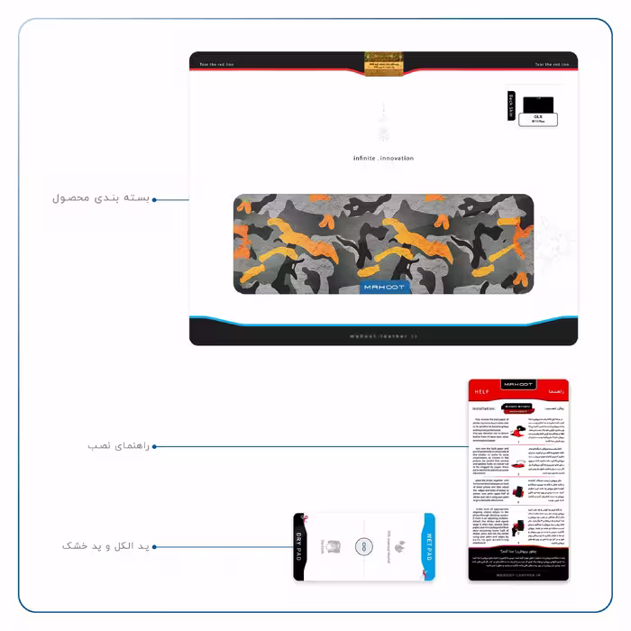 برچسب پوششی ماهوت مدل Autumn-Army مناسب برای تبلت جی ال ایکس W11 Plus