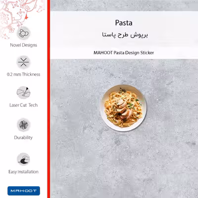 برچسب پوششی ماهوت مدل Pasta مناسب برای گوشی موبایل نوکیا 7 Plus
