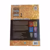 کتاب2 4000 Essential English Words اثر Paul Nation انتشارات Compass Publishing