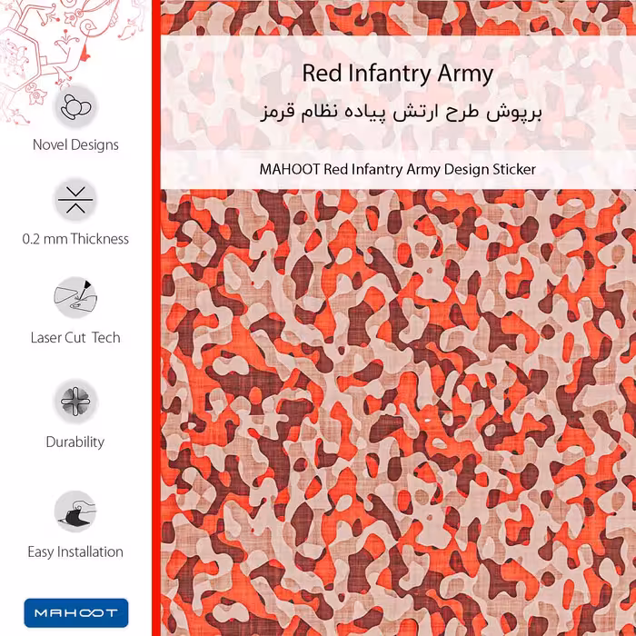 برچسب پوششی ماهوت مدل Red Infantry Army مناسب برای گوشی موبایل ال جی L Bello