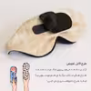 چشم بند کاوا ماسک مدل Coral65