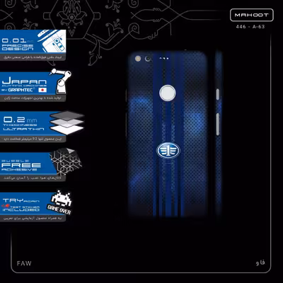 برچسب پوششی ماهوت مدل FAW-FullSkin مناسب برای گوشی موبایل گوگل Pixel