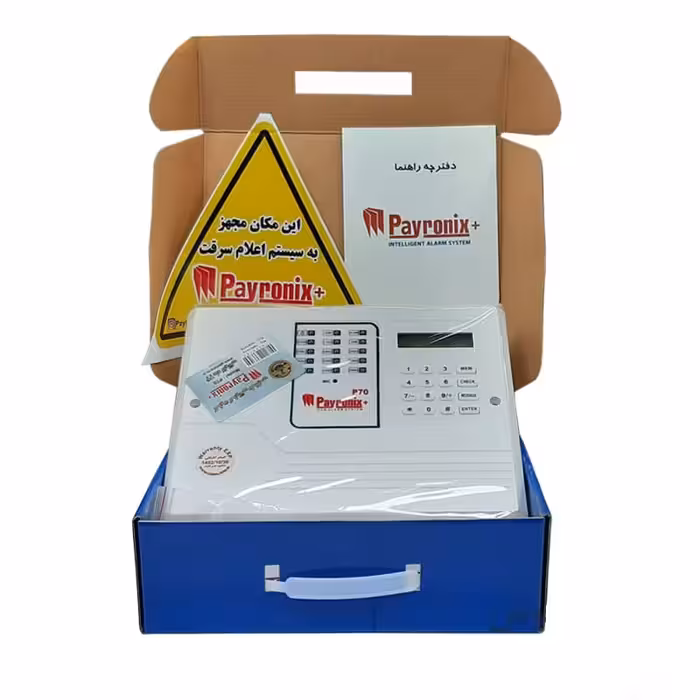 دزدگیر اماکن پایرونیکس مدل P70