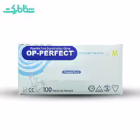 دستکش لاتکس اوپی پرفکت M