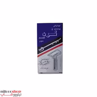 خودتراش لرد