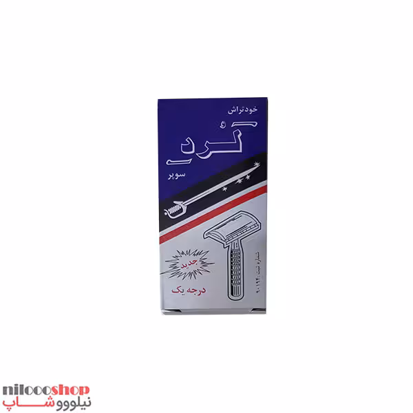 خودتراش لرد