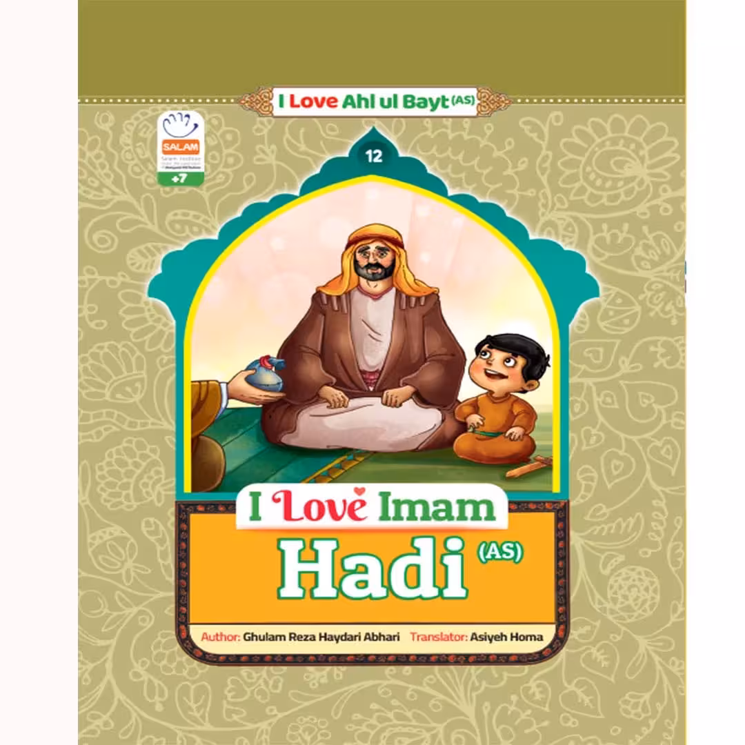 Book I Love Imam Hadi(As)