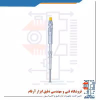 میکرومتر شیار (سرنگی) آسیمتو 25-0 میلی متر دو بازویی مدل 2-61-163