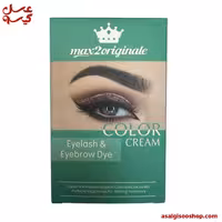 رنگ مژه و ابرو مکسی 2 MAX | کد 2623