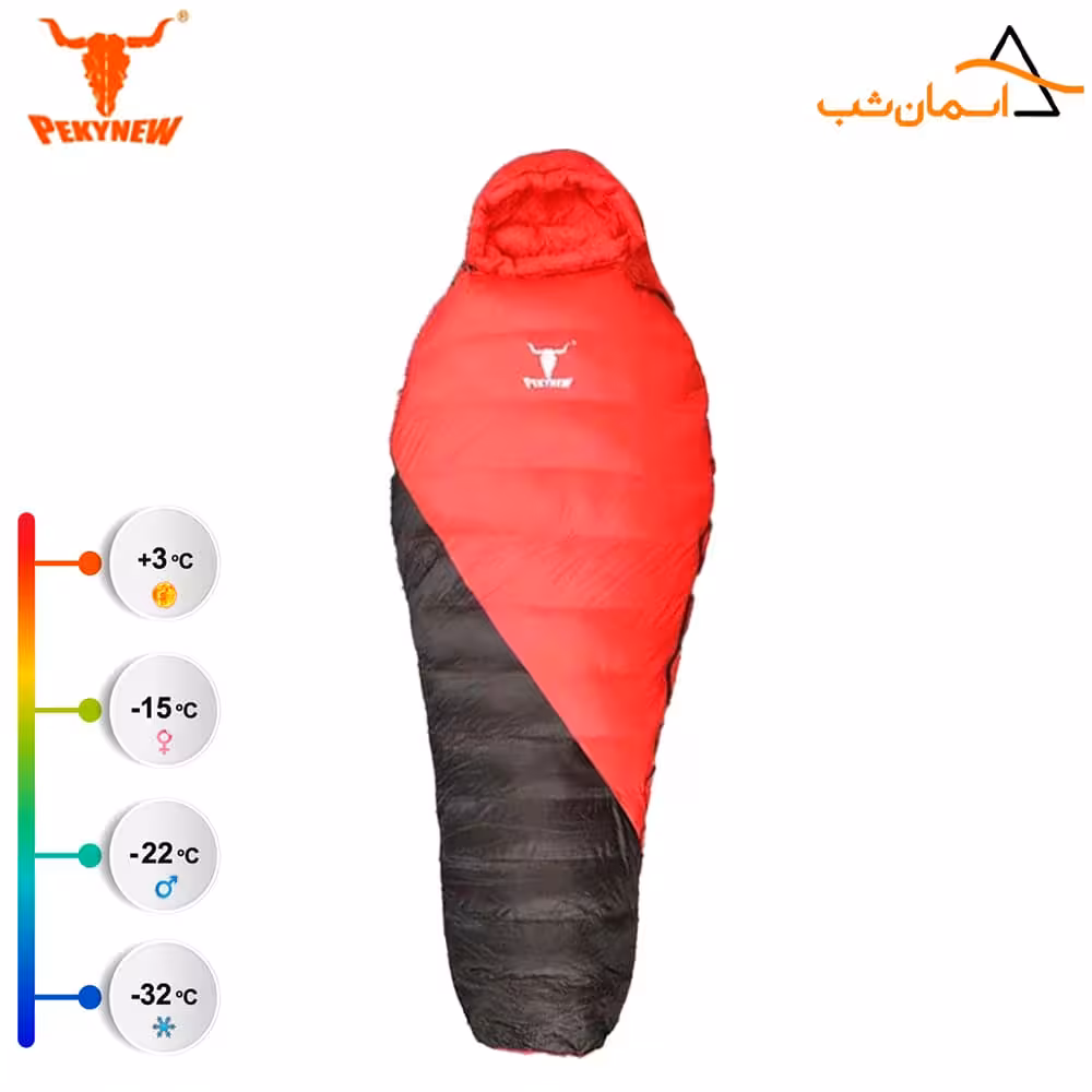 کیسه خواب پکینیو (کله گاوی) مدل آلپس 1100