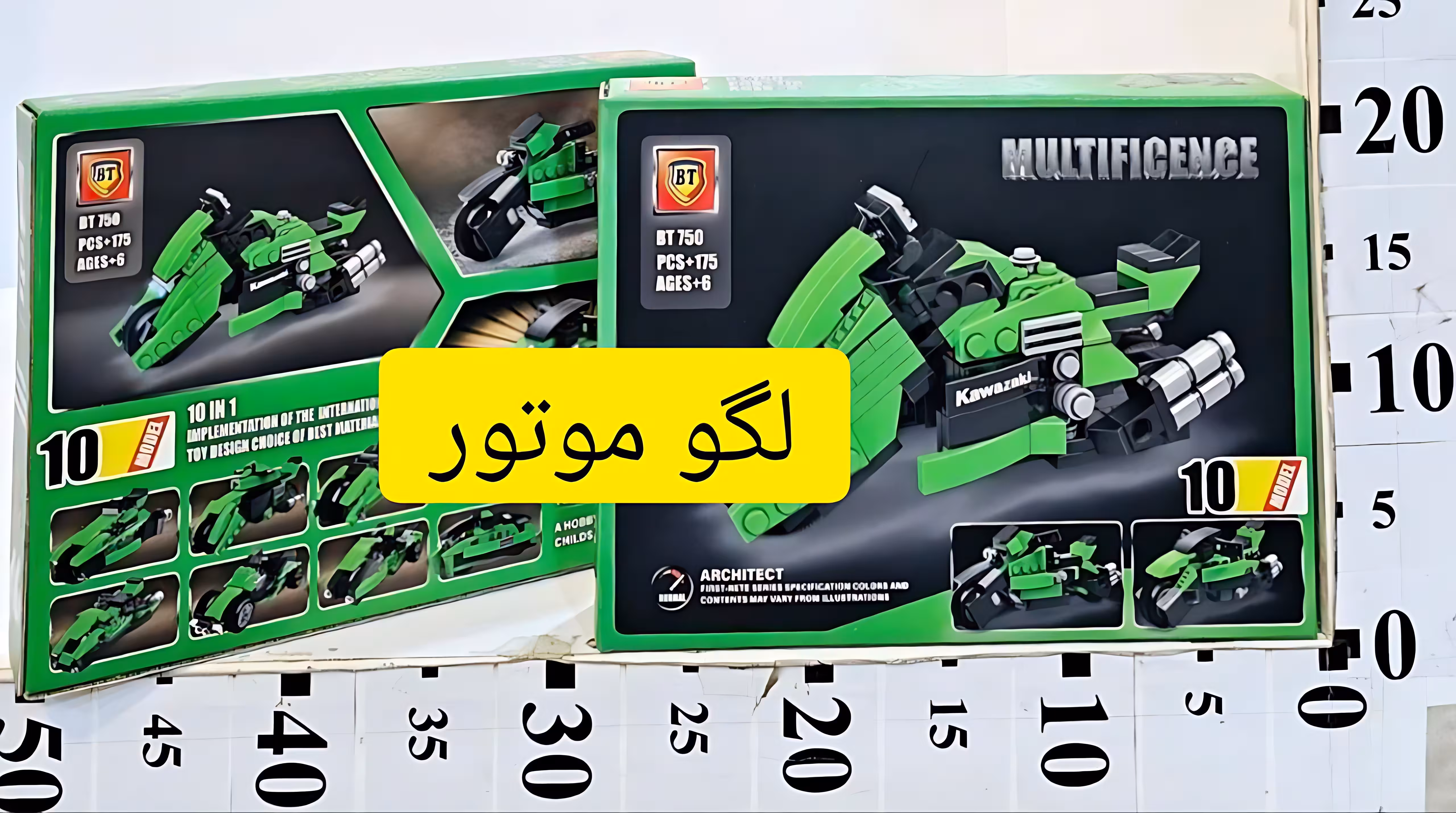 بازی فکری لگو موتور 10 مدل سبز