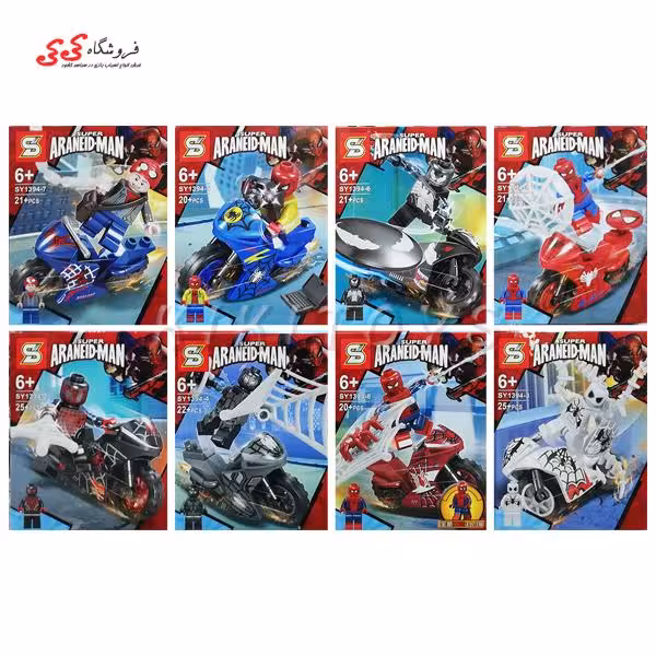 لگو مینی فیگور ادمک اسپایدرمن با موتور برند اس وای SY1394