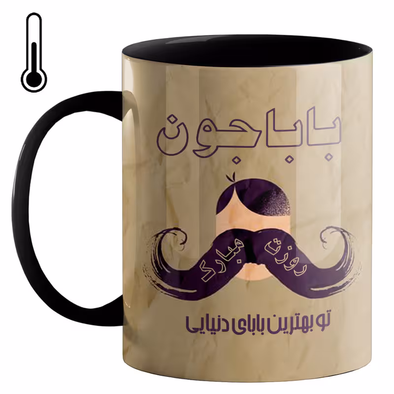 خرید ماگ-لیوان حرارتی  روز پدر کد j7