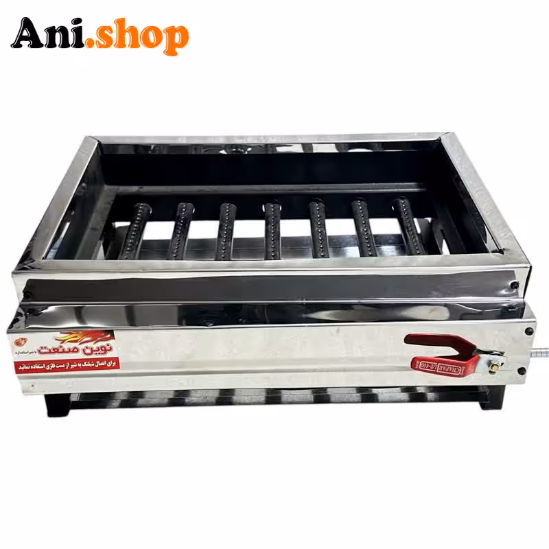 کباب پز نوین صنعت استیل 7 شعله